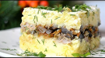 Картофельная Запеканка с Фаршем и Грибами
