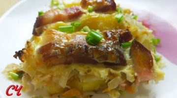 Картофельная запеканка с квашеной капустой и копченым беконом.Еще не успеет остыть,как её съедят!