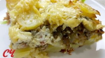 Картофельная Запеканка с Мясом .Палочка-Выручалочка,когда нужно срочно и вкусно!