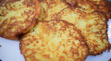 КАРТОФЕЛЬНЫЕ ДРАНИКИ ПО-НЕМЕЦКИ!(KARTOFFELPUFFER)