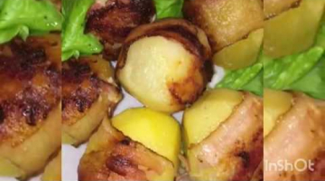 Картошечка в беконе, это очень вкусно и быстро !