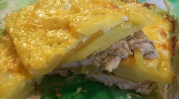 Картошка по-царски