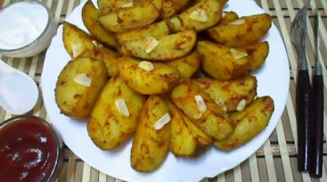Картошка по-Деревенски (по-Селянски) в духовке / Спецодежда для поваров