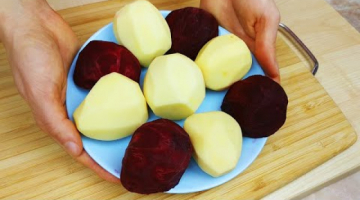 Картошка, Свекла - и ЧУДО на Столе!