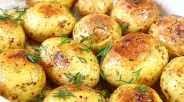 КАРТОШКА вкусней чем мясо !