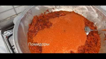 ??КАВКАЗ.ЗАЖАРКА ДЛЯ БОРЩА.