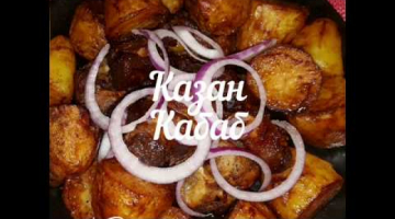  Это очень вкусное блюдо! Пальчики оближешь