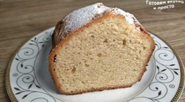 Кекс классический
