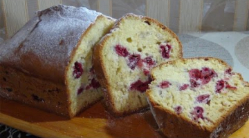 Кекс с вишней и кокосовой стружкой-неимоверно вкусный  