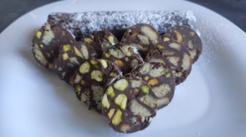Классический рецепт шоколадной колбасы с фисташками, от которой невозможно устоять!