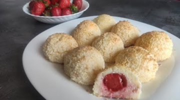 Кокрсово творожные булочки с клубничной начинкой