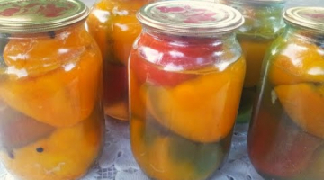 Консервация. Фаршированный сладкий  перец. Заготовки на зиму