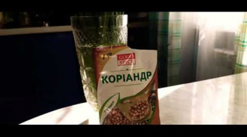 Кориандр. Полезные и лечебные свойства