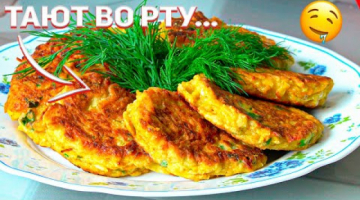 Котлеты из кабачков! Тают во рту!