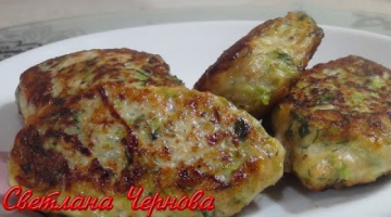 Котлеты Куриные с Кабачками,Очень Сочные и Вкусные