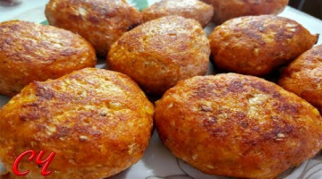 Котлеты Куриные  с Секретом -Мягкие и Сочные !