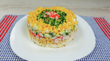 Крабовий салат з ананасами