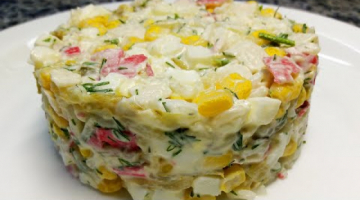 КРАБОВЫЙ САЛАТ с рисом ? Вкусно и просто! 