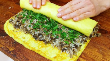 Красочный, как Осень РУЛЕТ ИЗ ОМЛЕТА вкусный Очень!