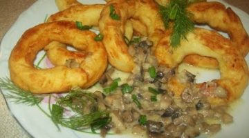 Крученики  картофельные