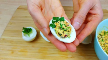 Куда уж проще? ЗАКУСКА, которая разлетается первой со стола! Фаршированные яйца. Необычная начинка!