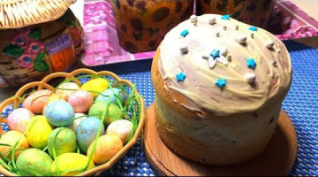 КУЛИЧ ПАСХАЛЬНЫЙ Кулич на сметане с изюмом и цукатами в хлебопечке