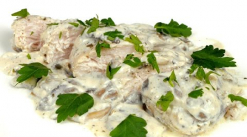 Куриное филе в сливочно-грибном соусе. Простой рецепт горячей закуски.