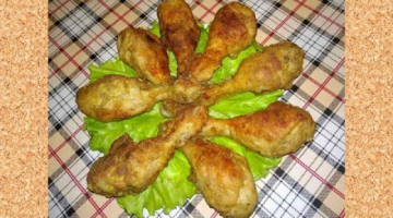 куриные голени в молоке
