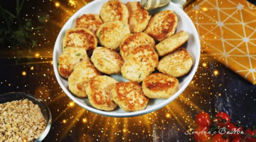 Куриные котлетки с овсянкой.