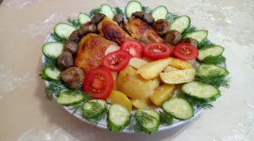 Куриные ножки с ГРИБАМИ с КАРТОФЕЛЕМ в ДУХОВКЕ .  Очень БЮДЖЕТНО ! 