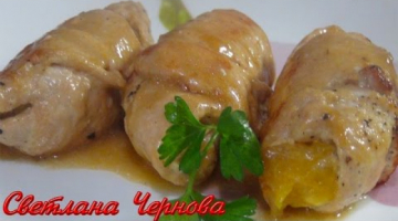 Куриные рулетики с апельсином-немыслимо нежные и вкусные