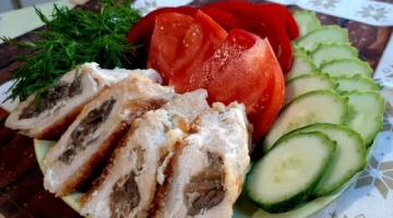 Куриные рулетики с начинкой из грибов с сыром.