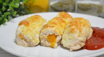 Куриные рулеты с Тыквой