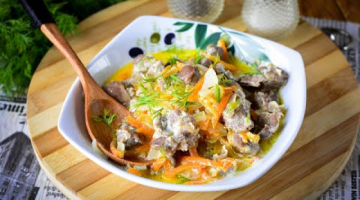 Куриные желудочки – сытное блюдо из недорогих продуктов!