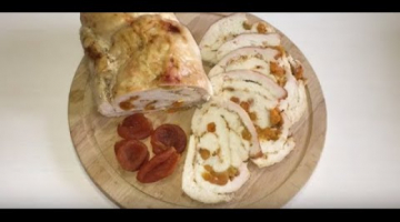 Куриный рулет с курагой.Рецепт вкусного рулета