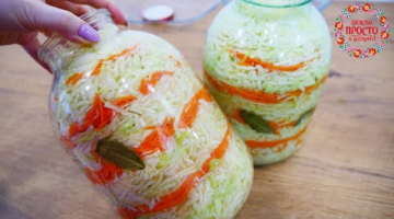 КВАШЕНАЯ КАПУСТА, САМЫЙ ПРОСТОЙ и ХРУСТЯЩИЙ РЕЦЕПТ ОТ МОЕЙ СВЕКРОВИ! ПОПРОБУЙТЕ!