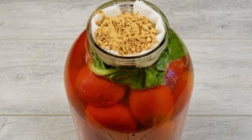 Квашеные помидоры с Обалденным Новым Вкусом в банках на зиму, как бочковые!