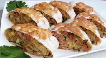 Лаваш с Начинкой. ? Очень Вкусный Рецепт! Рулет из Лаваша на духовке.