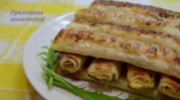 Лаваш с сыром и яйцом | Видео рецепты
