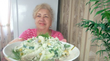 Легкий и нежный салат за 10 минут.Очень вкусный,будете готовить часто !