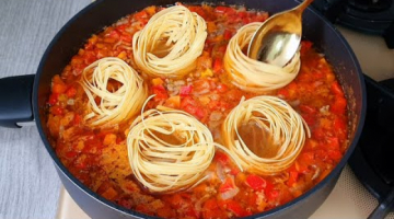 ЛЕГКО, БЫСТРО И ОЧЕНЬ ВКУСНО! С СЕГОДНЯШНЕГО ДНЯ БУДУ ГОТОВИТЬ ТОЛЬКО МАКАРОНЫ ПО ЭТОМУ РЕЦЕПТУ!