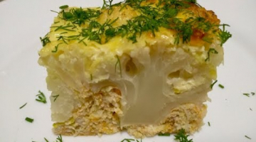 Легко, ВКУСНО и красиво!Готовлю снова и снова! Рецепт из семейной копилочки!
