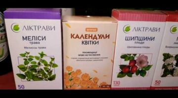 Лекарственные травы