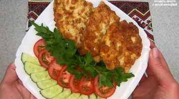 Ленивые отбивные из куриного филе -  ОЧЕНЬ СОЧНЫЕ, НЕЖНЫЕ И ВКУСНЫЕ! - рецепт для "ленивых" хозяек
