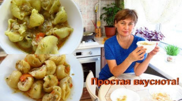 Ленивые пельмешки-макарошки в овощном бульоне. Вкуснота!!!