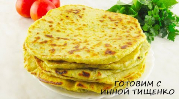 Лепешки НА СКОВОРОДЕ вместо ХЛЕБА! Как приготовить лепешки быстро и просто!