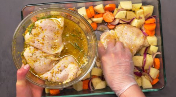 Любимый Рецепт КУРИЦЫ С ЛИМОНОМ | Курица в Духовке с Овощами ПО-ФРАНЦУЗСКИ. Рецепты Всегда Вкусно
