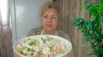 Любимый салат на праздничном столе ! Вкусный ,не дорогой салат.