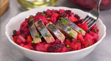 Любимый ВИНЕГРЕТ С СЕЛЬДЬЮ! Рецепт от Всегда Вкусно!