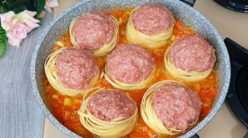 Макаронные гнезда с фаршем на сковороде! Макароны больше не варю а готовлю только так! БЫСТРЫЙ УЖИН